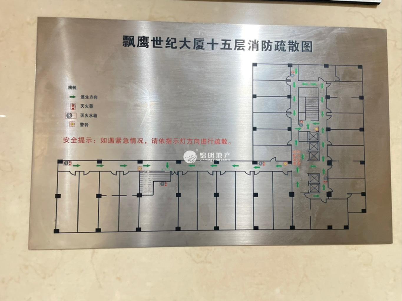 临平路飘鹰世纪大厦72平米写字楼出租
